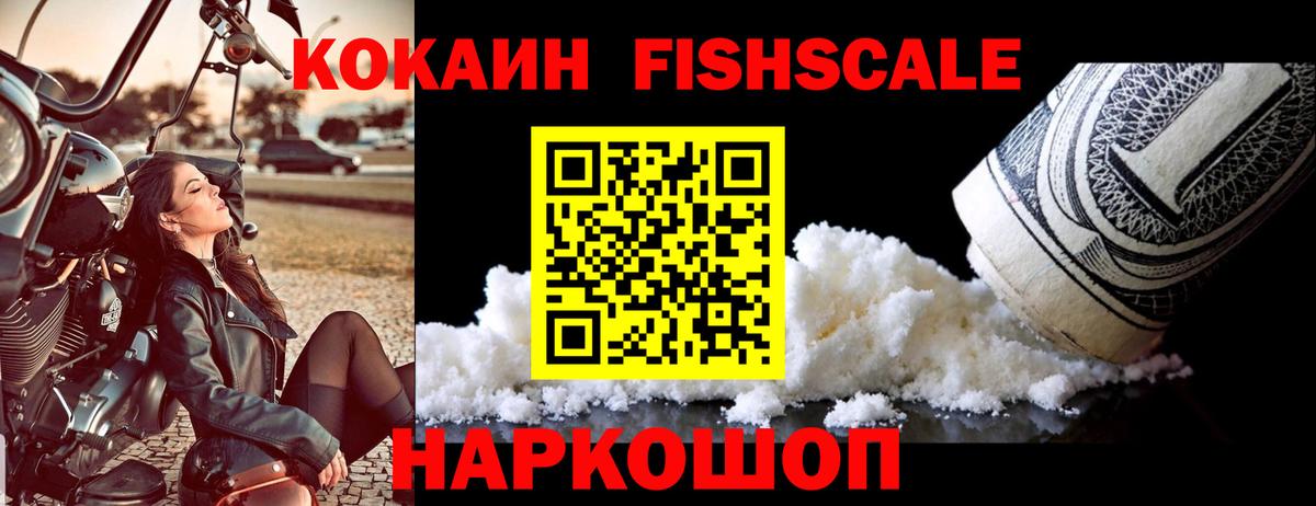 COCAIN Боливия Сальск