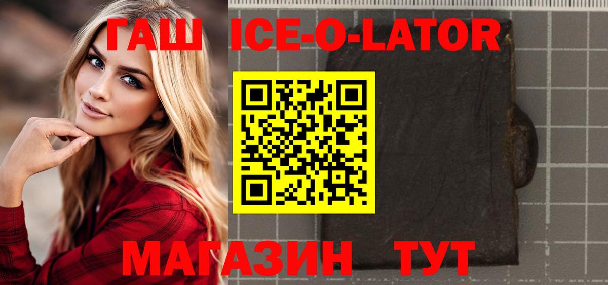 Сальск  Гашиш  Вход с VPN  ГАШИШ AMNESIA HAZE  купить наркотики цена  Гашиш ice o lator 