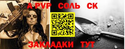 бутират Рыбинск