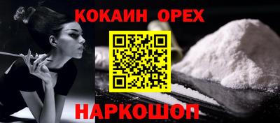 соль курить ск Рузаевка