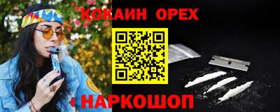 соль курить ск Рузаевка