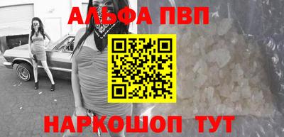 бутират Рыбинск
