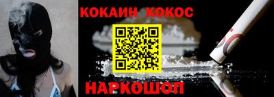 мяу мяу кристалл Рязань