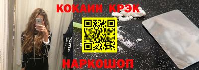 мяу мяу кристалл Рязань