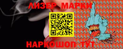 бутират Рыбинск