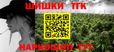 мяу мяу кристалл Рязань
