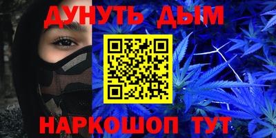 соль курить ск Рузаевка