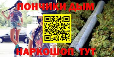 бутират Рыбинск