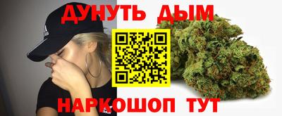 бутират Рыбинск