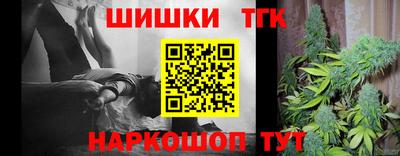 соль курить ск Рузаевка