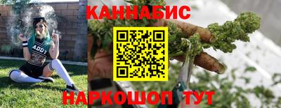 мяу мяу кристалл Рязань
