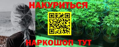 соль курить ск Рузаевка