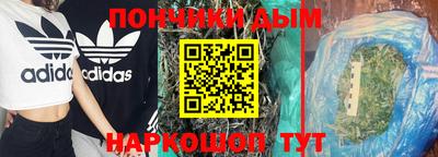 мяу мяу кристалл Рязань