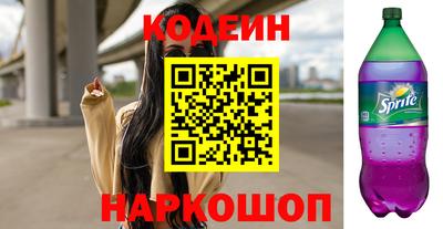 мяу мяу кристалл Рязань
