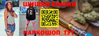 бутират Рыбинск