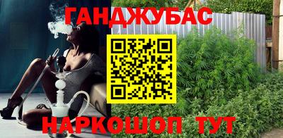 бутират Рыбинск