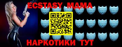 мяу мяу кристалл Рязань