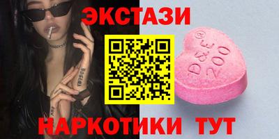соль курить ск Рузаевка