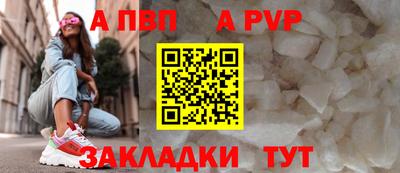 соль курить ск Рузаевка
