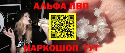 соль курить ск Рузаевка