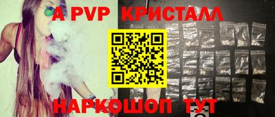 бутират Рыбинск