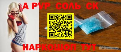 мяу мяу кристалл Рязань