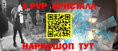 бутират Рыбинск