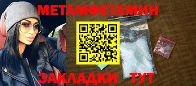 мяу мяу кристалл Рязань