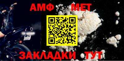 мяу мяу кристалл Рязань