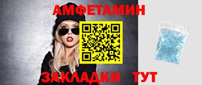 соль курить ск Рузаевка