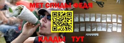 мяу мяу кристалл Рязань
