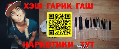 бутират Рыбинск