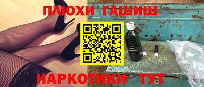 бутират Рыбинск