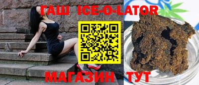 соль курить ск Рузаевка