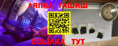 бутират Рыбинск