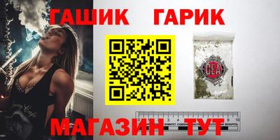 бутират Рыбинск