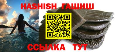 бутират Рыбинск