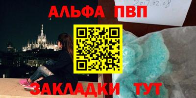 соль курить ск Рузаевка