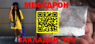 бутират Рыбинск