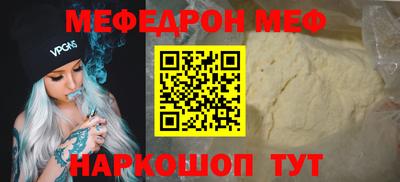 бутират Рыбинск