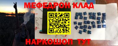 бутират Рыбинск