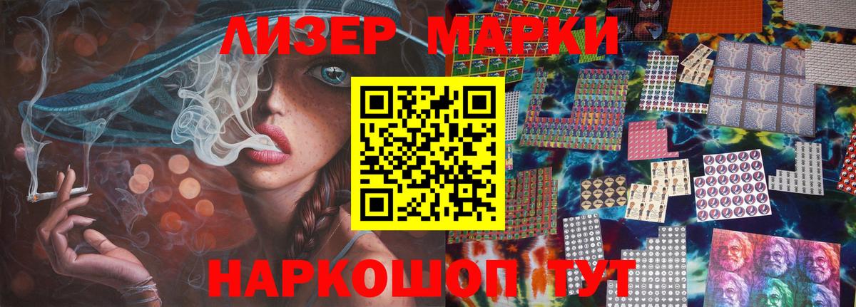 Лсд 25 экстази ecstasy  omg как войти  LSD-25 экстази  Сальск  Вход с VPN 