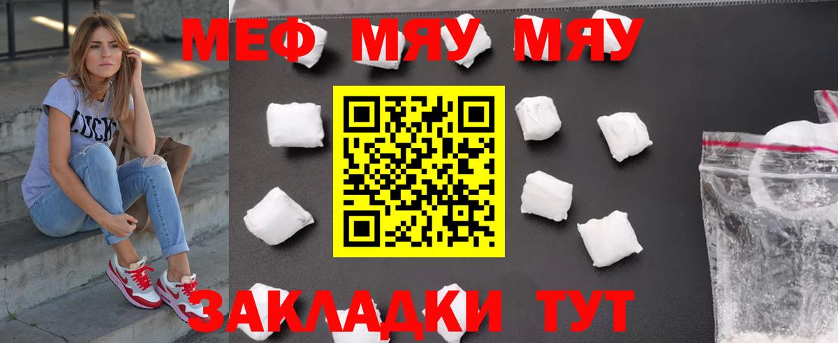 МЕФ мука Сальск