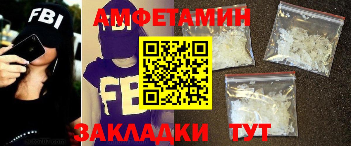 Метамфетамин пудра Сальск