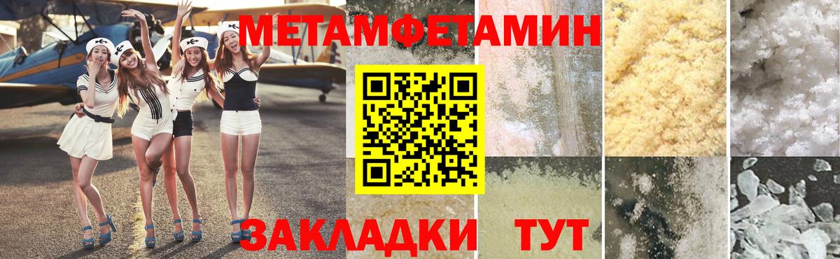 Сальск  Метамфетамин  Вход с VPN  Метамфетамин витя 