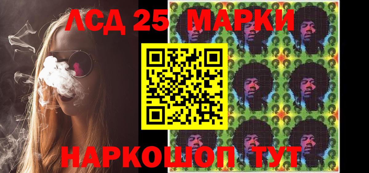Марки N-bome  Марки N-bome 1,5мг  Вход с VPN  Сальск 