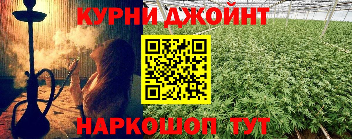 МАРИХУАНА White Widow  Конопля White Widow  Сальск  Бошки Шишки индика  Каннабис Ganja  Вход с VPN 